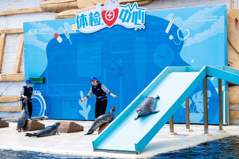 秦皇岛市乐岛海洋王国